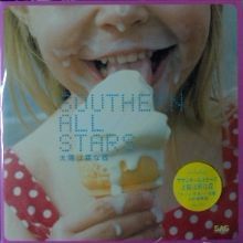 $ SOUTHERN ALL STARS / 太陽は罪な奴 (VIKL-10002) 7INCH サザンオールスターズ 「キリンラガー・海篇」CM レコード Y11【最終1枚目】