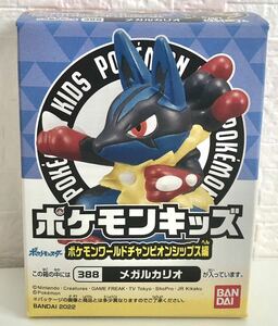 ポケモンキッズ メガルカリオ ポケットモンスター ソフビ 指人形 フィギュア マスコット