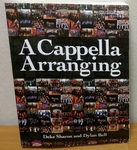 A Cappella Arranging　アカペラ ハル・レナード Hal Leonard 送料無料