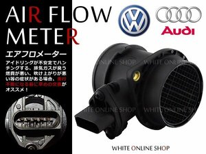 新品★エアフロメーター アウディ A6 Avant 4B C5 06A906461D 071906461A 071906461B純正互換品