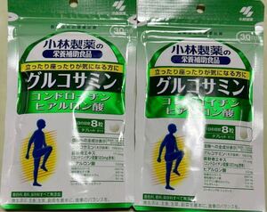 200円～「小林製薬グルコサミンコンドロイチンヒアルロン酸　30日分×2袋」立ったり座ったりが気になる方に(*^^*)