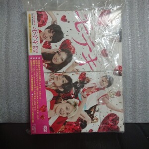 モテキ DVD BOX 美中古 久保ミツロウ イブニング 大根仁 森山未来 野波 満島ひかり 松本 菊地凛子 江口寿史 テレ東 フジファ 草食