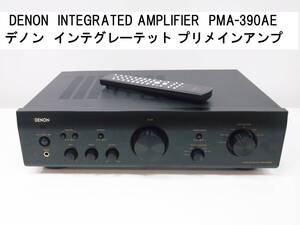 簡易作動チェック済み DENON INTEGRATED AMPLIFIER PMA-390AE デノン インテグレーテット プリメインアンプ