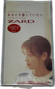 【新品未開封】 ZARD『あなたを感じていたい/TakeMeToYourDream』CDシングル 8cm旧規格 タイアップシール付 BGDH-1041