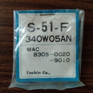 ケ040 S-51-F 340W05AN MAC 8305-0020 -9010 Toshin Co., 未使用 長期保管品 風防 Watch glass 