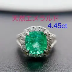 Tキラキラ 天然エメラルド4.45ct  天然ダイヤモンド  指輪