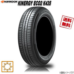 サマータイヤ 業販4本購入で送料無料 ハンコック KINERGY ECO2 K435 165/50R16インチ 77V XL 1本