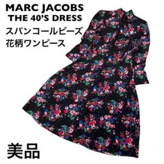 【美品】マークジェイコブス　THE40s DRESS 長袖ワンピース　フラワー