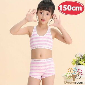 kids スポーツブラ 上下set 【150cm】 ブラトップ＋ショーツ スポーツブラ ファーストブラジャー 子供 女の子 下着 K-283-07