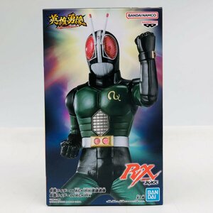 新品未開封 英雄勇像 仮面ライダー BLACK RX