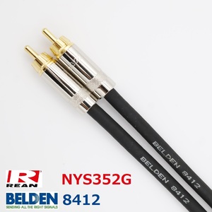 【送料無料】2.5m×2本 ベルデン8412(BELDEN) RCAケーブル +REAN-NYS352G (ノイトリック)