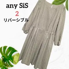 【any SiS】エニィスィス チェック柄 七分袖ワンピース M リバーシブル