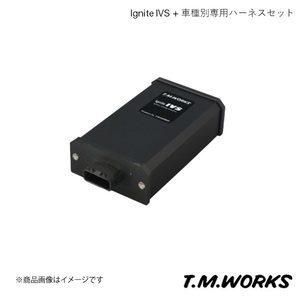 T.M.WORKS ティーエムワークス Ignite IVS + 車種別ハーネスset ABARTH 695_EDIAIONE_MASERATI 312142 13～ IVS001+VH1073