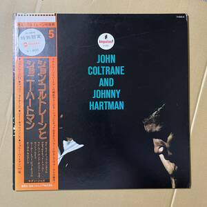 美盤 / Impulse / John Coltrane and Johnny Hartman / S.T. / RVG 優秀録音