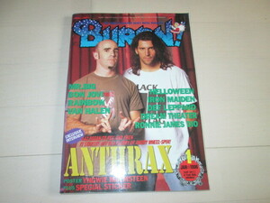 BURRN!　1996年1月号　表紙　ANTHRAX　ステッカー付　ポスター　YNGWIE MALMSTEEN