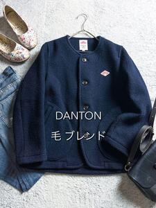 【DANTON】ダントン ウール混 ウールモッサノーカラージャケットコート 34