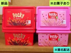 新品　ポッキー　チョコレート　いちご　お菓子コンテナ　収納ボックス　4点