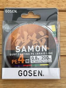 未使用 ？GOSEN ゴーセン SAMON 砂紋 PE×４ 投 0.８号 200m 巻き サモン x４ブレイド 投げ用 ４本組 PEライン