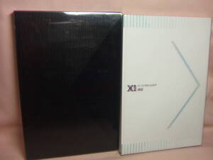 訳アリＣD★送料100円★エックスワン　X1 1ST MINI ALBUM＆X1 1ST MINI ALBUM　QUANTUM　LEAP