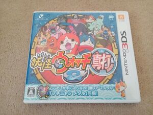 3DS 妖怪ウォッチ 2 真打　中古