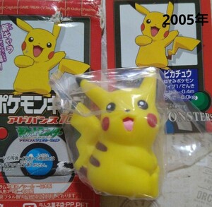 BANDAI 2005年 ポケモンキッズ アドバンス10 No.6 ピカチュウ