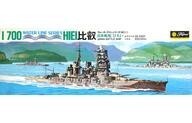 中古プラモデル 1/700 日本戦艦 比叡 「ウォーターラインシリーズ No.23」 [WL.B023]