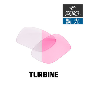 オークリー サングラス 交換レンズ タービン 調光 TURBINE OAKLEY ZERO TECH BASE製 互換レンズ