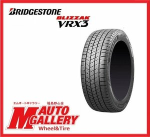 郡山店★新品スタッドレスタイヤ単品4本SET★ブリヂストン ブリザック VRX3 215/45R17 21-22年製★プリウス、86など