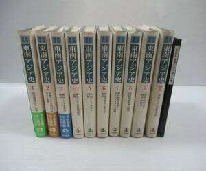 ◆岩波講座 東南アジア史 全10冊（全9巻＋別巻）揃いセット 月報揃い ＋α（月報・正誤表を綴じた書籍）岩波書店