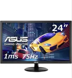 ASUS ゲーミングモニター VP248H 24インチ