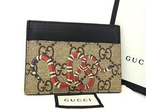 1円 ■美品■ GUCCI グッチ キングスネーク GGスプリーム PVC×レザー カード入れ カードケース ブラウン系×ブラック系 FJ4141