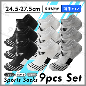 靴下 メンズ ソックス 春 夏 くつした 9本 セット 靴 滑り止め くるぶし スポーツ ゴルフ 野球 ランニング まとめ買い 登山 白 黒 g117l 3