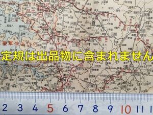 mB00【地図】朝鮮 昭和19年[京畿 忠清南北 全羅南北 慶尚南北 黄海 平安南北 咸鏡南北 江原道府邑面名索引 羅津 永興湾 鎮海湾要塞地帯区域