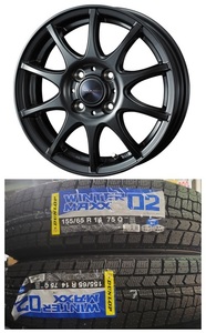 2024年 4本 ダンロップ WINTER MAXX02 155/65R14 DUNLOP WM02 WEDS ヴェルヴァ チャージ VELVA CHARGE 14 4.5J 4H100 +45 送料込 ¥58300~