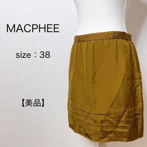 【美品】MACPHEE マカフィー 台形スカート サイドジップ ミディ シルク