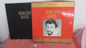 ★LPレコード★世界大音楽全集 20　DEBUSSY RAVEL ドビュッシー　ラヴェル