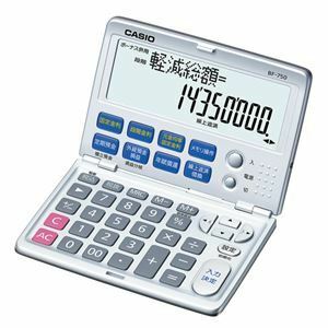 【新品】カシオ（CASIO） 電卓 12桁 BF-750-N 1台