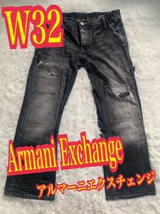 Armani Exchangeアルマーニ　エクスチェンジ　デニム　ジーンズ　ダメージ　リペア加工　黒　W32