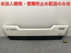 エクストレイル/X-TRAIL/オーテック T31/DNT31/NT31/TNT31 純正 リア ガーニッシュ/フィニッシャー 90901 1DJ0A ホワイト QAB(133471)