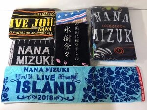 【中古】水樹奈々　グッズまとめ売り　タオル　6点