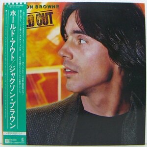 LP,ジャクソンブラウン　JACKSON BROWNE　ホールドアウト　帯付