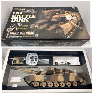 東京マルイ 1/24 アメリカ軍主力戦車 M1A2 エイブラムス RC バトルタンク 砂漠迷彩仕様 サンドカラー仕様 動作確認済