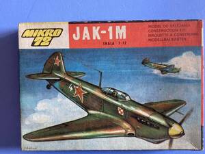 ヤク　JAK-1M　 1/72 ミクロ７２ %EAA