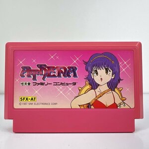 ★何点でも送料１８５円★アテナ ATHENA ファミコン ロ23レ即発送 FC 動作確認済み ソフト