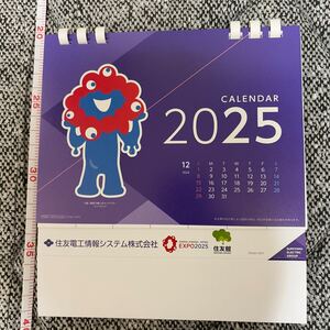 卓上カレンダー2025 ミャクミャク