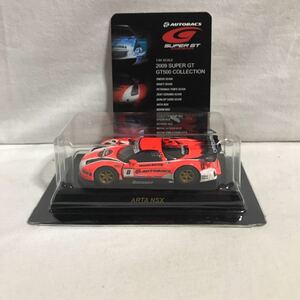 京商 1/64 オートバックス レーシング チーム アグリ ARTA NSX #8 R.ファーマン/井沢 拓也　スーパーGT 2009 GT500クラス