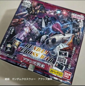 【新品未開封品】ガンダムクロスウォー★アクシズ襲来　1BOX （20パック入）c GUNDAM ガンダムウォー バンダイ カードダス