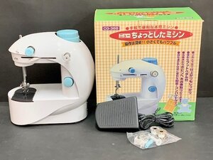 ニューちょっとしたミシン　CG 368 ポータブルミシン　（株）アベラコーポレーション