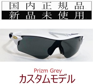 RL44-PGY 正規保証書 新品未使用 国内正規品 オークリー OAKLEY レーダーロック RADARLOCK Path PRIZM カスタム アジアンフィット 9206