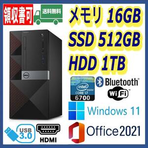 ★DELL★超高速 i7-6700(4.0Gx8)/新品SSD512GB+大容量HDD1TB/大容量16GBメモリ/Wi-Fi/Bluetooth/HDMI/Windows 11/MS Office 2021/★